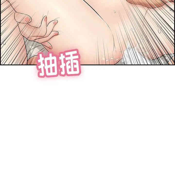 韩国漫画致命的你韩漫_致命的你-第56话在线免费阅读-韩国漫画-第32张图片