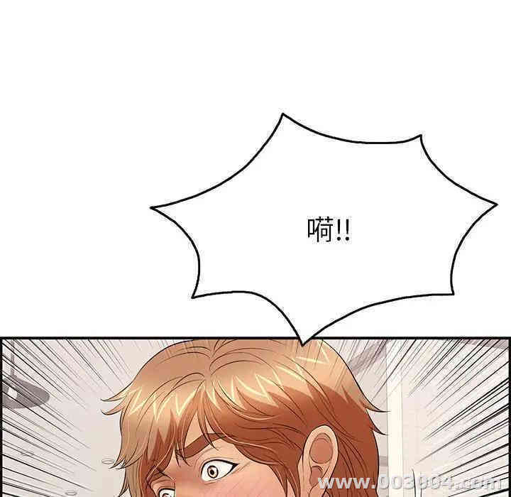 韩国漫画致命的你韩漫_致命的你-第56话在线免费阅读-韩国漫画-第33张图片