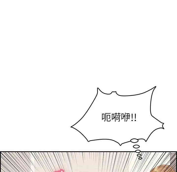 韩国漫画致命的你韩漫_致命的你-第56话在线免费阅读-韩国漫画-第35张图片