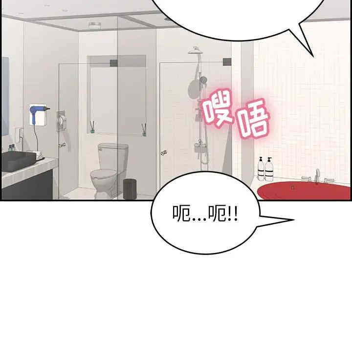韩国漫画致命的你韩漫_致命的你-第56话在线免费阅读-韩国漫画-第94张图片
