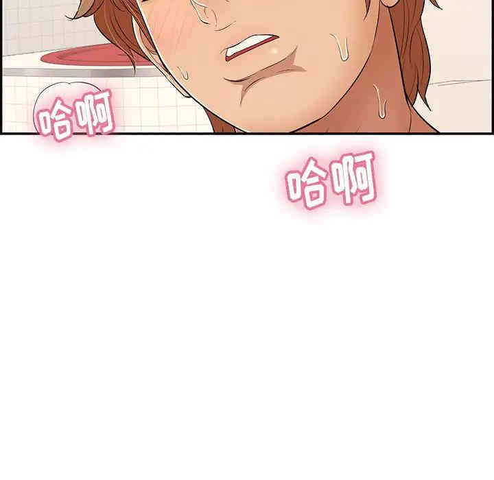 韩国漫画致命的你韩漫_致命的你-第56话在线免费阅读-韩国漫画-第125张图片
