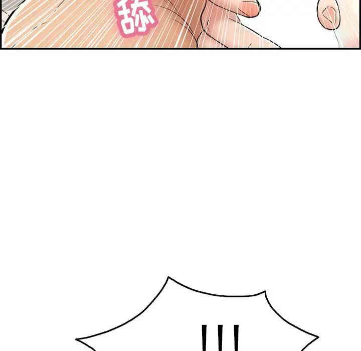 韩国漫画致命的你韩漫_致命的你-第56话在线免费阅读-韩国漫画-第130张图片