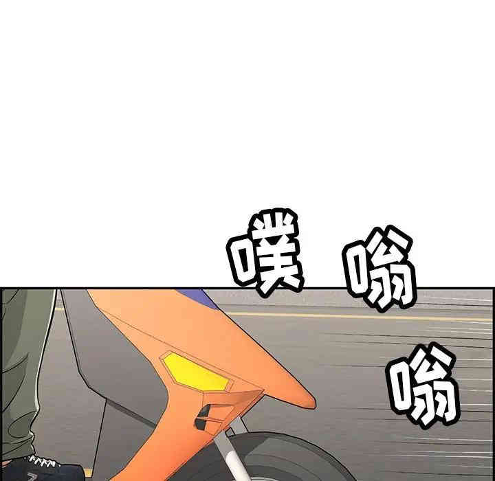 韩国漫画致命的你韩漫_致命的你-第56话在线免费阅读-韩国漫画-第140张图片