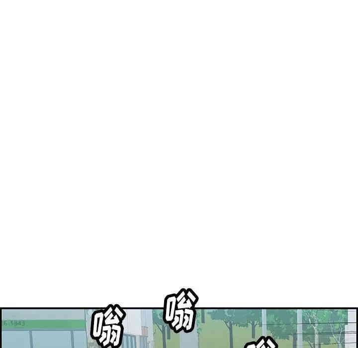 韩国漫画致命的你韩漫_致命的你-第56话在线免费阅读-韩国漫画-第142张图片