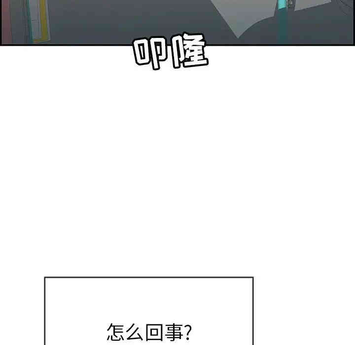 韩国漫画致命的你韩漫_致命的你-第56话在线免费阅读-韩国漫画-第162张图片