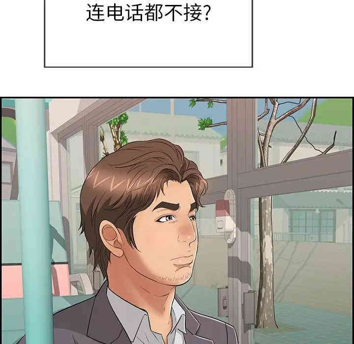 韩国漫画致命的你韩漫_致命的你-第56话在线免费阅读-韩国漫画-第163张图片