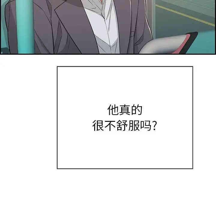 韩国漫画致命的你韩漫_致命的你-第56话在线免费阅读-韩国漫画-第164张图片
