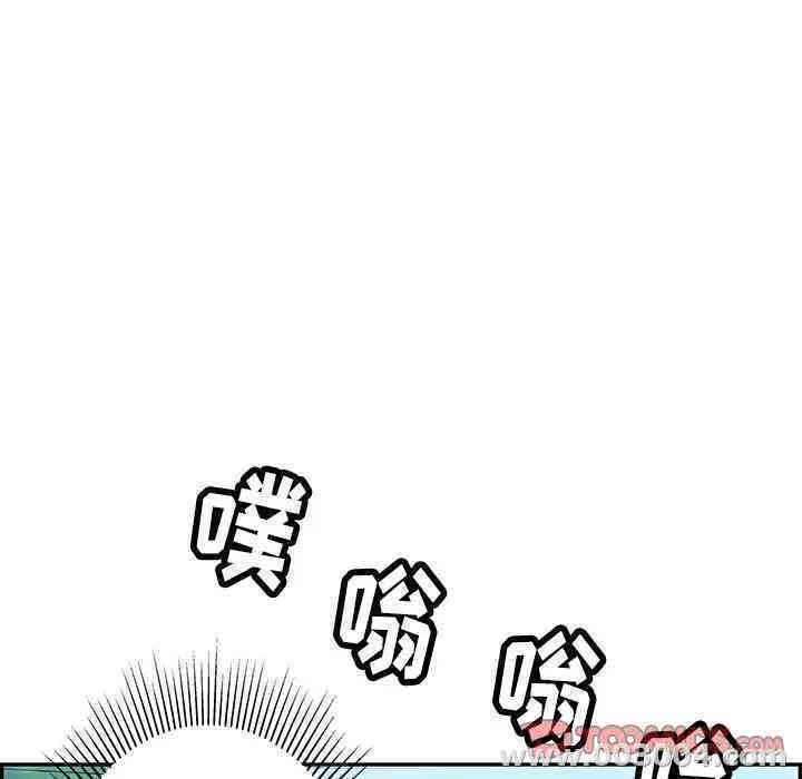 韩国漫画致命的你韩漫_致命的你-第56话在线免费阅读-韩国漫画-第165张图片
