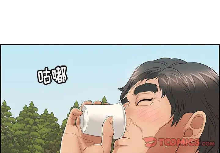 韩国漫画致命的你韩漫_致命的你-第57话在线免费阅读-韩国漫画-第4张图片