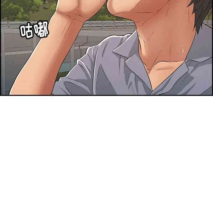 韩国漫画致命的你韩漫_致命的你-第57话在线免费阅读-韩国漫画-第5张图片
