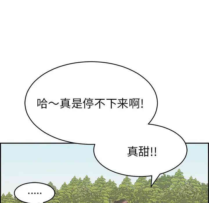 韩国漫画致命的你韩漫_致命的你-第57话在线免费阅读-韩国漫画-第6张图片