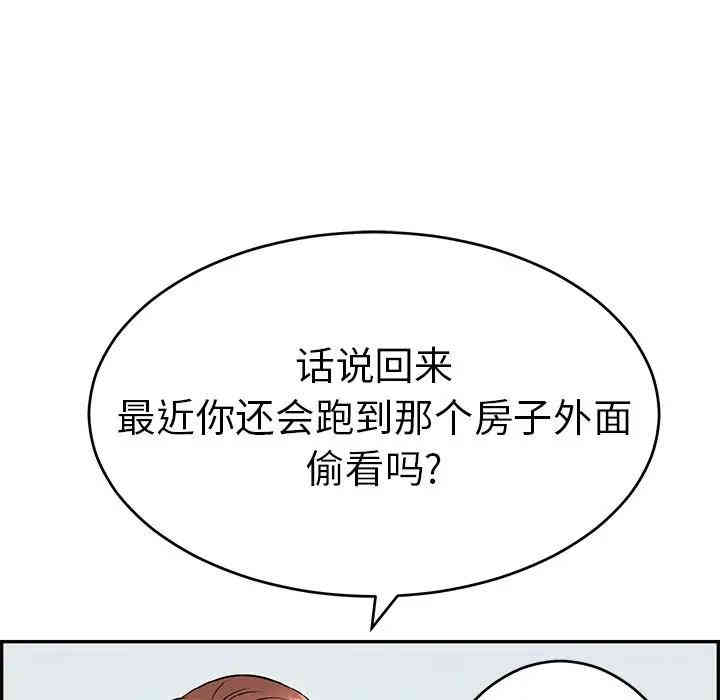 韩国漫画致命的你韩漫_致命的你-第57话在线免费阅读-韩国漫画-第8张图片