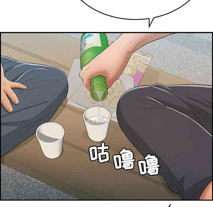 韩国漫画致命的你韩漫_致命的你-第57话在线免费阅读-韩国漫画-第16张图片