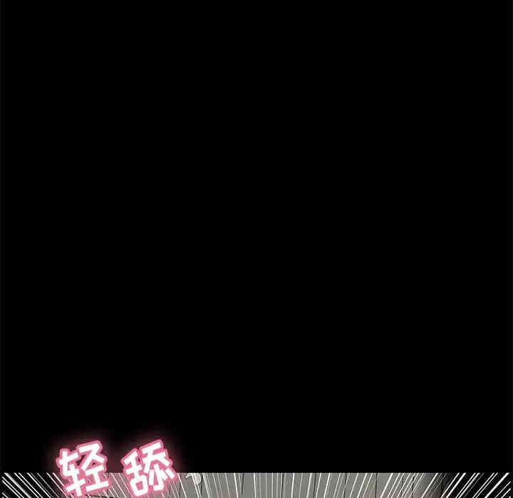 韩国漫画致命的你韩漫_致命的你-第57话在线免费阅读-韩国漫画-第24张图片