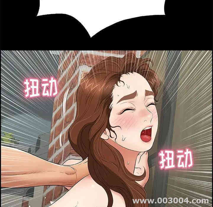 韩国漫画致命的你韩漫_致命的你-第57话在线免费阅读-韩国漫画-第27张图片