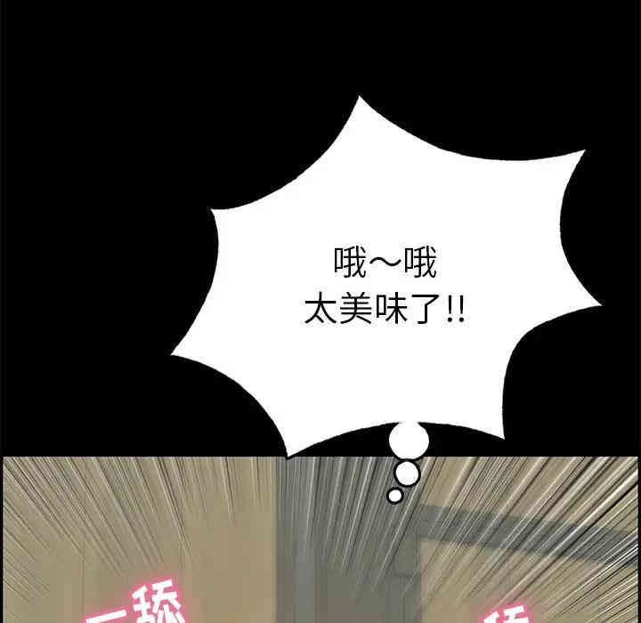 韩国漫画致命的你韩漫_致命的你-第57话在线免费阅读-韩国漫画-第29张图片