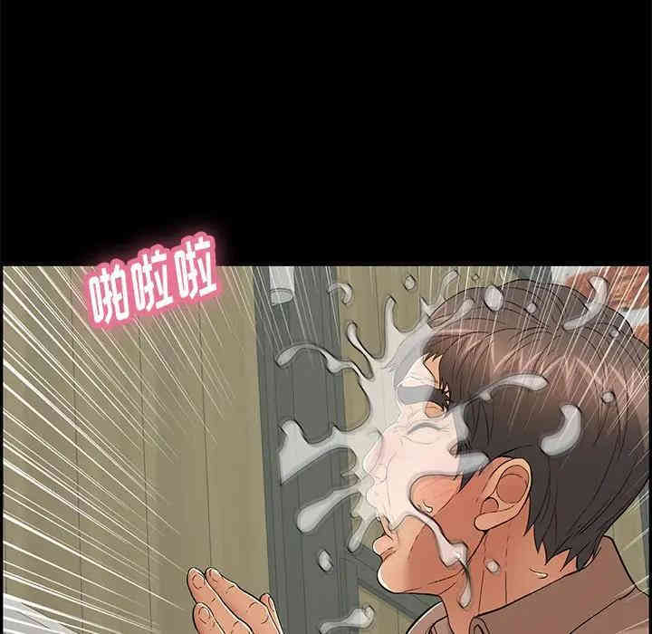 韩国漫画致命的你韩漫_致命的你-第57话在线免费阅读-韩国漫画-第34张图片
