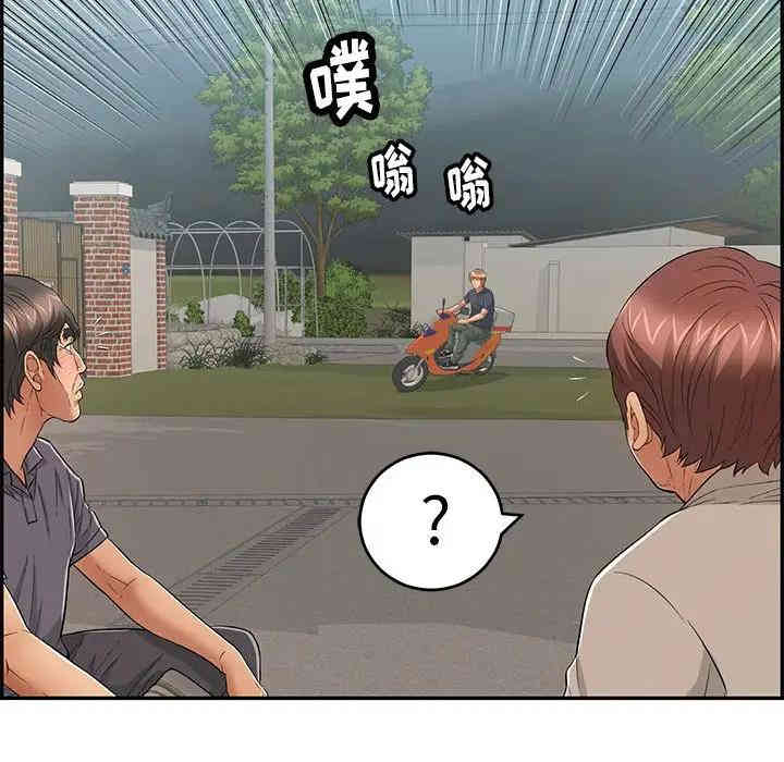 韩国漫画致命的你韩漫_致命的你-第57话在线免费阅读-韩国漫画-第48张图片