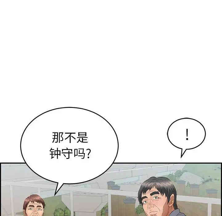 韩国漫画致命的你韩漫_致命的你-第57话在线免费阅读-韩国漫画-第54张图片