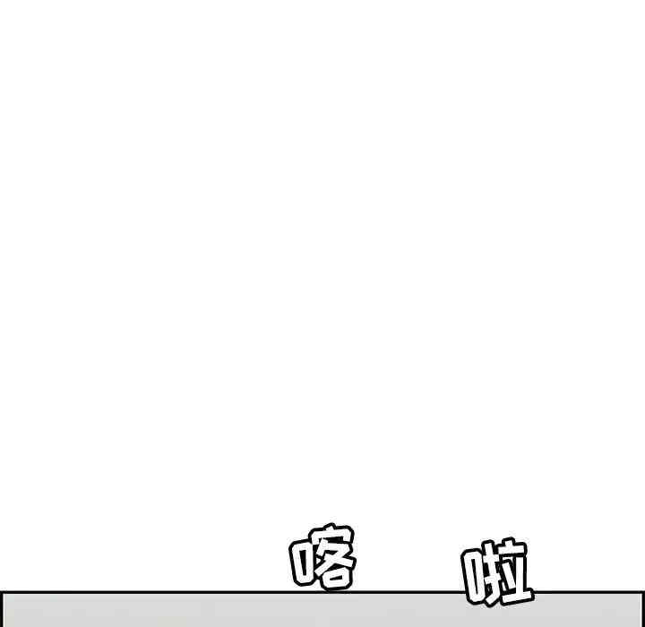 韩国漫画致命的你韩漫_致命的你-第57话在线免费阅读-韩国漫画-第56张图片