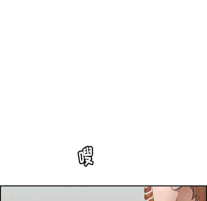 韩国漫画致命的你韩漫_致命的你-第57话在线免费阅读-韩国漫画-第58张图片