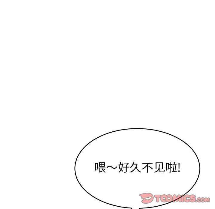韩国漫画致命的你韩漫_致命的你-第57话在线免费阅读-韩国漫画-第60张图片