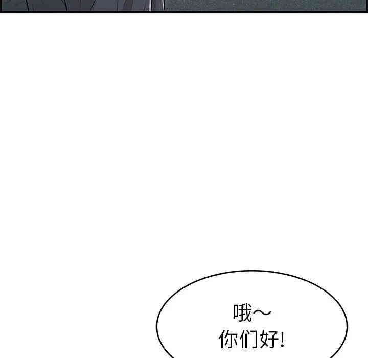 韩国漫画致命的你韩漫_致命的你-第57话在线免费阅读-韩国漫画-第62张图片