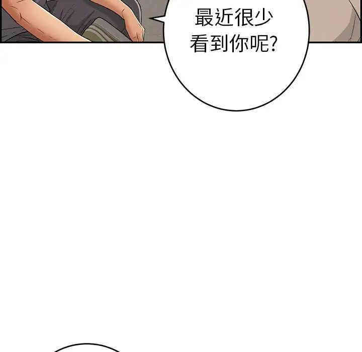 韩国漫画致命的你韩漫_致命的你-第57话在线免费阅读-韩国漫画-第64张图片