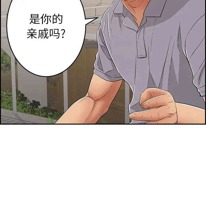 韩国漫画致命的你韩漫_致命的你-第57话在线免费阅读-韩国漫画-第72张图片