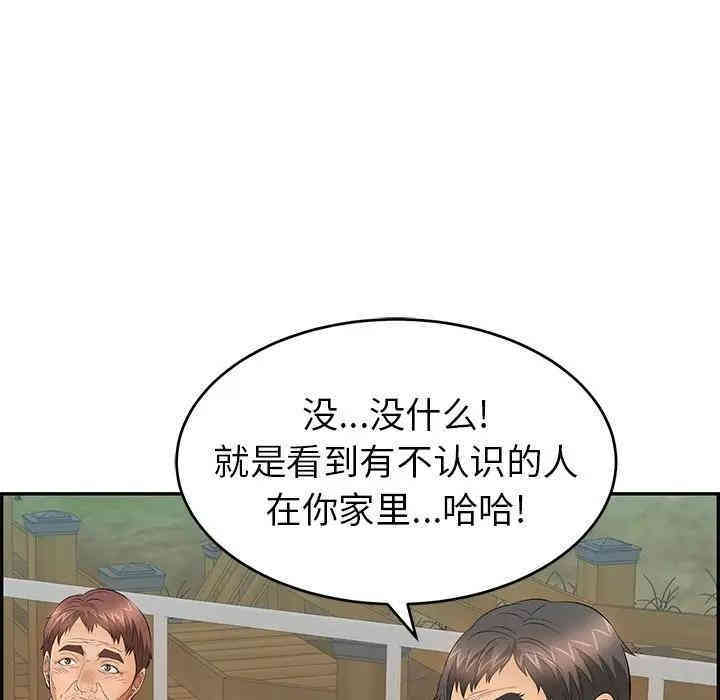 韩国漫画致命的你韩漫_致命的你-第57话在线免费阅读-韩国漫画-第82张图片