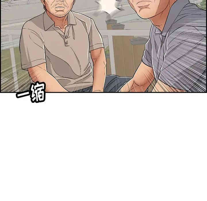韩国漫画致命的你韩漫_致命的你-第57话在线免费阅读-韩国漫画-第97张图片
