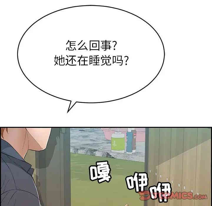 韩国漫画致命的你韩漫_致命的你-第57话在线免费阅读-韩国漫画-第108张图片