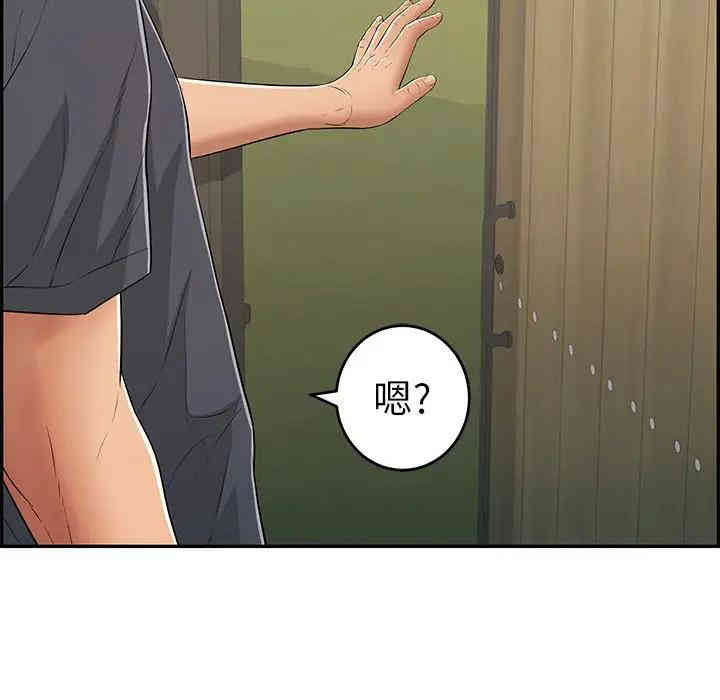 韩国漫画致命的你韩漫_致命的你-第57话在线免费阅读-韩国漫画-第109张图片