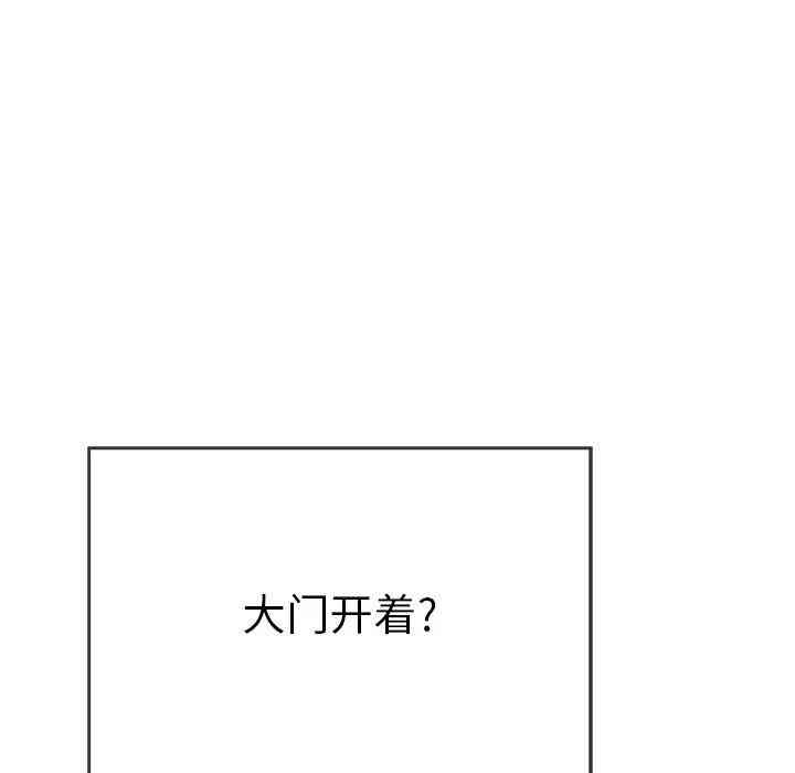 韩国漫画致命的你韩漫_致命的你-第57话在线免费阅读-韩国漫画-第110张图片