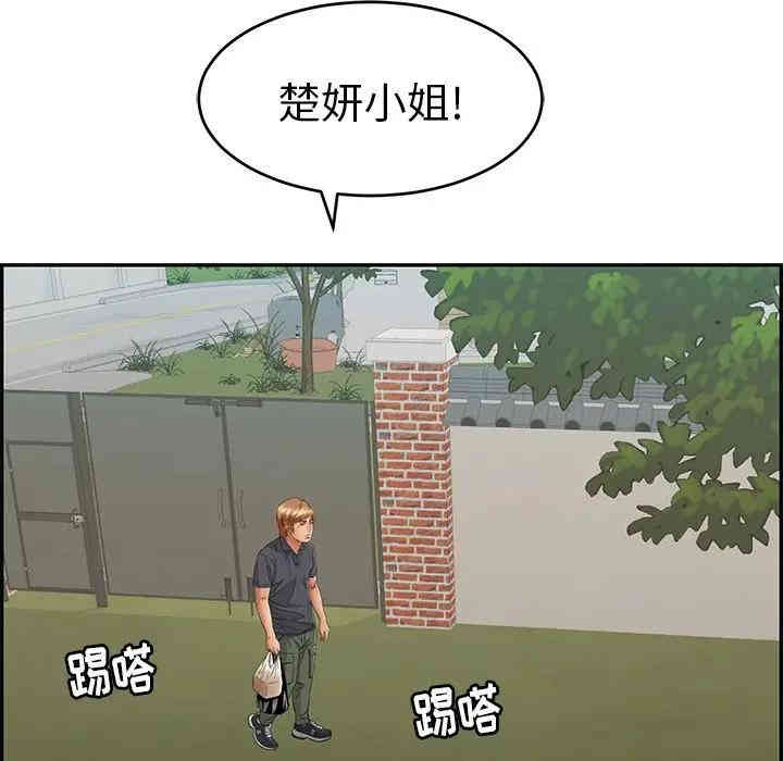 韩国漫画致命的你韩漫_致命的你-第57话在线免费阅读-韩国漫画-第113张图片