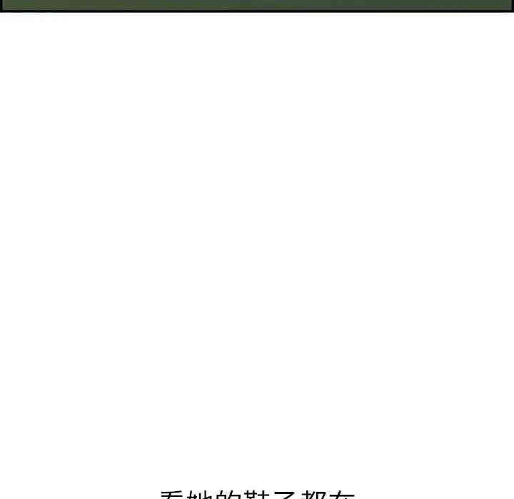 韩国漫画致命的你韩漫_致命的你-第57话在线免费阅读-韩国漫画-第119张图片