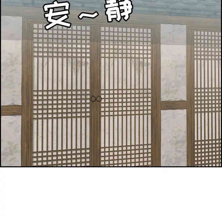 韩国漫画致命的你韩漫_致命的你-第57话在线免费阅读-韩国漫画-第125张图片