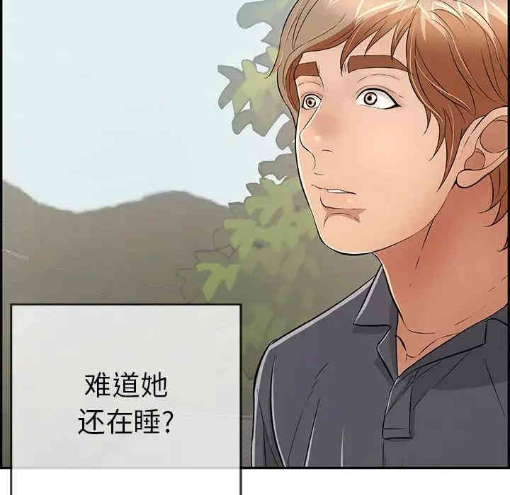 韩国漫画致命的你韩漫_致命的你-第57话在线免费阅读-韩国漫画-第127张图片