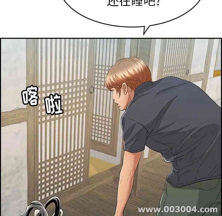 韩国漫画致命的你韩漫_致命的你-第57话在线免费阅读-韩国漫画-第129张图片