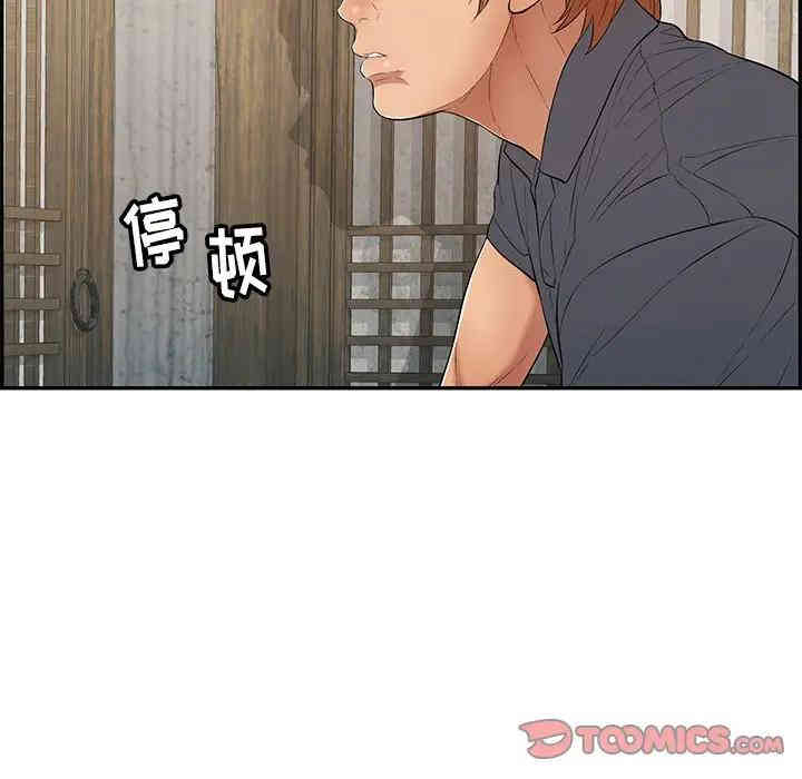 韩国漫画致命的你韩漫_致命的你-第57话在线免费阅读-韩国漫画-第132张图片