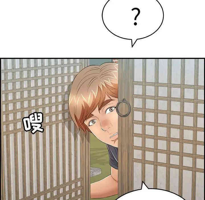 韩国漫画致命的你韩漫_致命的你-第57话在线免费阅读-韩国漫画-第136张图片