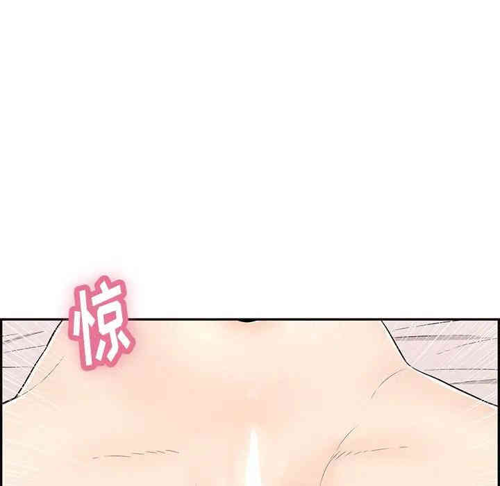 韩国漫画致命的你韩漫_致命的你-第57话在线免费阅读-韩国漫画-第138张图片