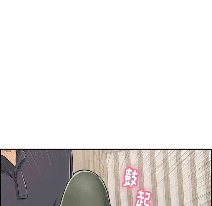 韩国漫画致命的你韩漫_致命的你-第57话在线免费阅读-韩国漫画-第149张图片