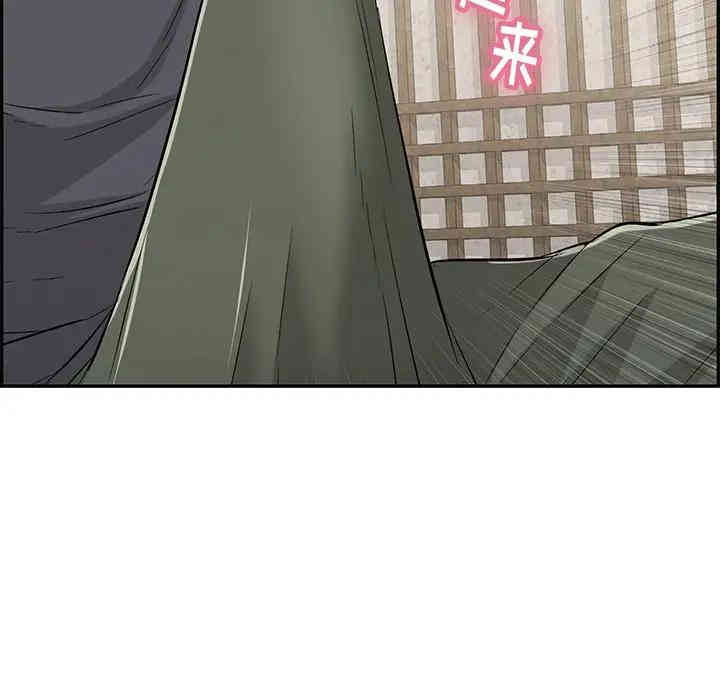 韩国漫画致命的你韩漫_致命的你-第57话在线免费阅读-韩国漫画-第150张图片
