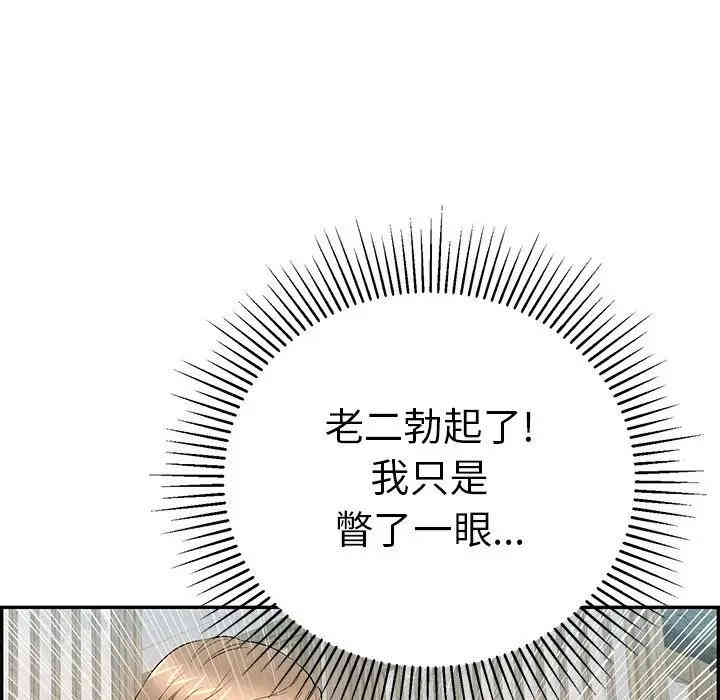 韩国漫画致命的你韩漫_致命的你-第57话在线免费阅读-韩国漫画-第151张图片