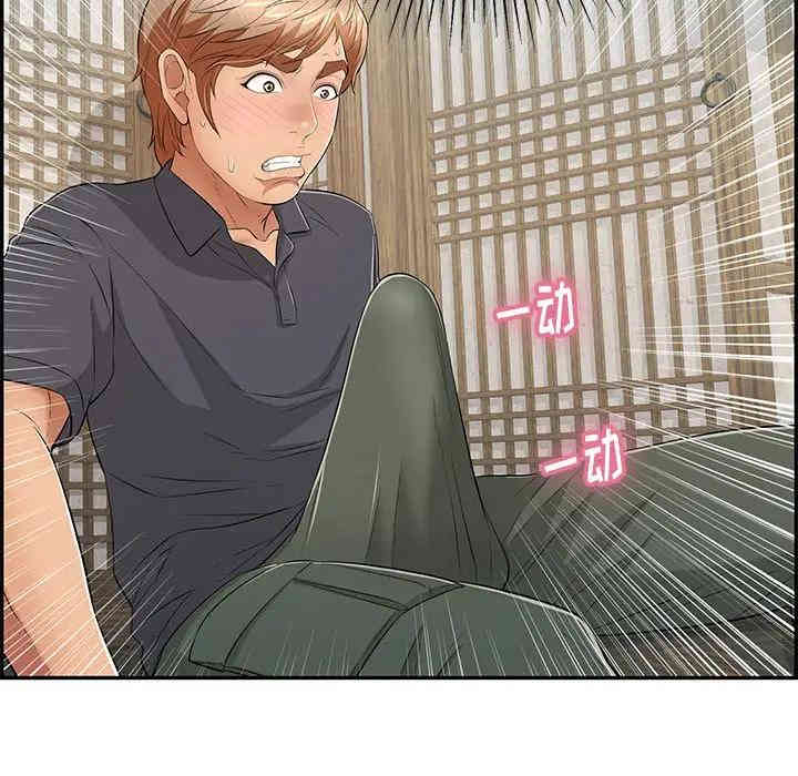 韩国漫画致命的你韩漫_致命的你-第57话在线免费阅读-韩国漫画-第152张图片