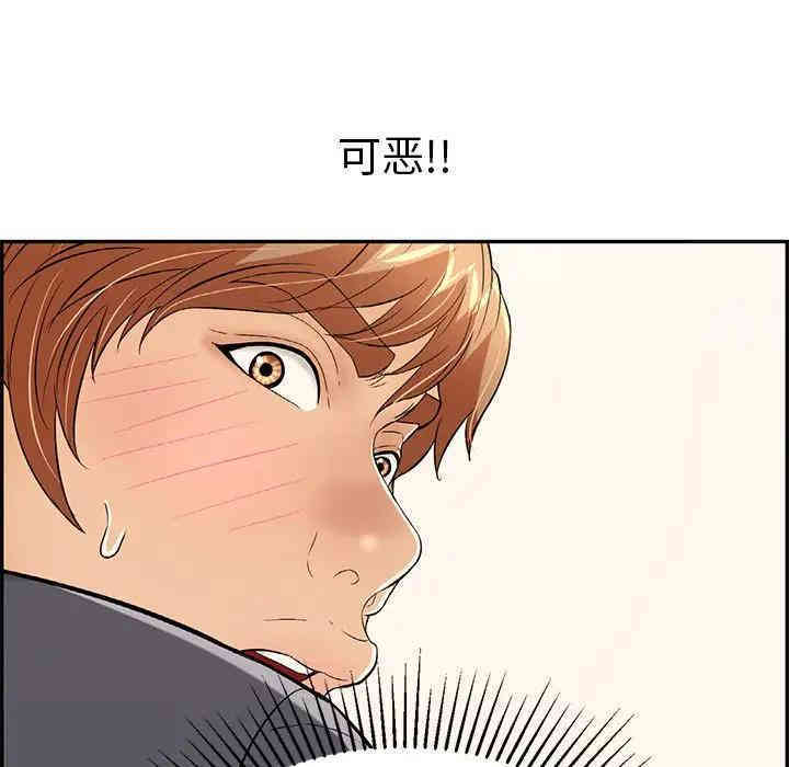 韩国漫画致命的你韩漫_致命的你-第57话在线免费阅读-韩国漫画-第154张图片