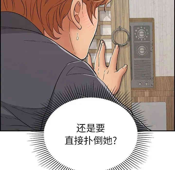 韩国漫画致命的你韩漫_致命的你-第57话在线免费阅读-韩国漫画-第161张图片
