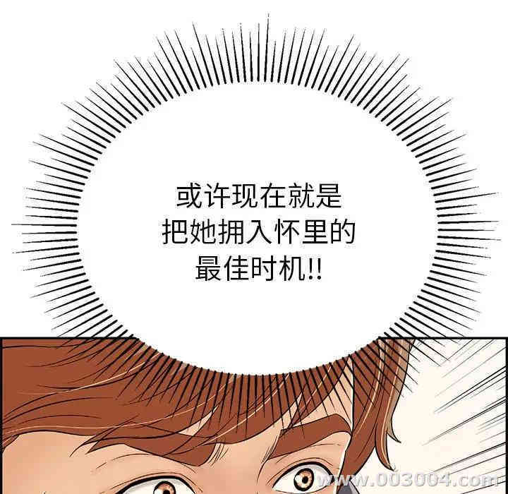 韩国漫画致命的你韩漫_致命的你-第57话在线免费阅读-韩国漫画-第165张图片