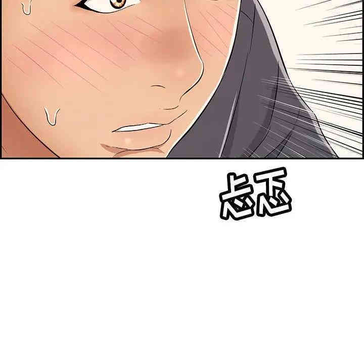 韩国漫画致命的你韩漫_致命的你-第57话在线免费阅读-韩国漫画-第166张图片